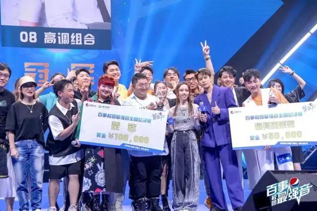 2021百事校园最强音陕西决赛,2021百事校园最强音总决赛