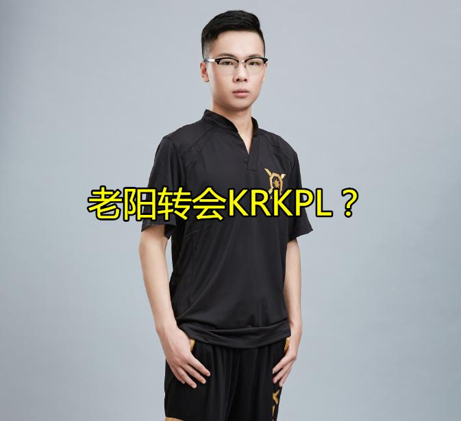 王者荣耀xq战队,王者荣耀东方曜kpl职业赛场