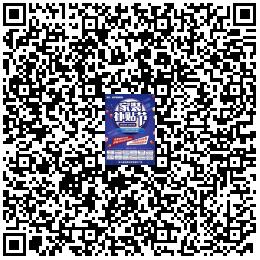 大型让利大补贴家装活动,盛邦金秋家装节