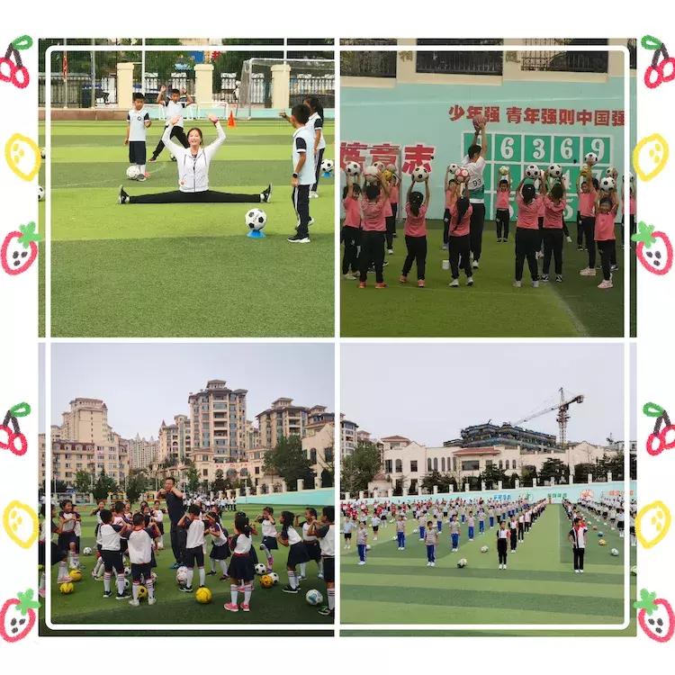 多元发展幼小衔接——六盘水市赴大连观摩学习校园足球活动