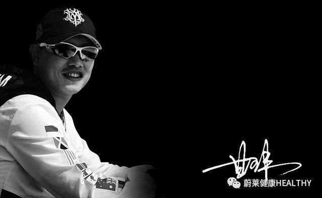 感谢您带我走进运动领域