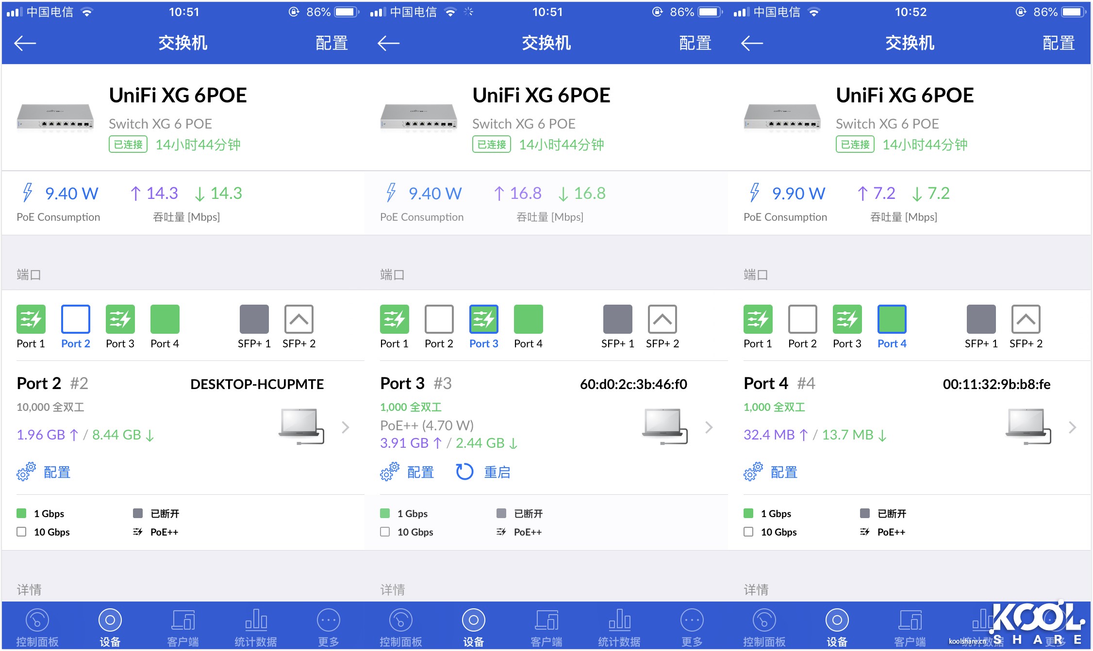 ubnt全光交换机,ubnt万兆