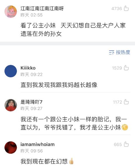 小时候干过的沙雕事搞笑合集,小时候干过的傻事沙雕动画