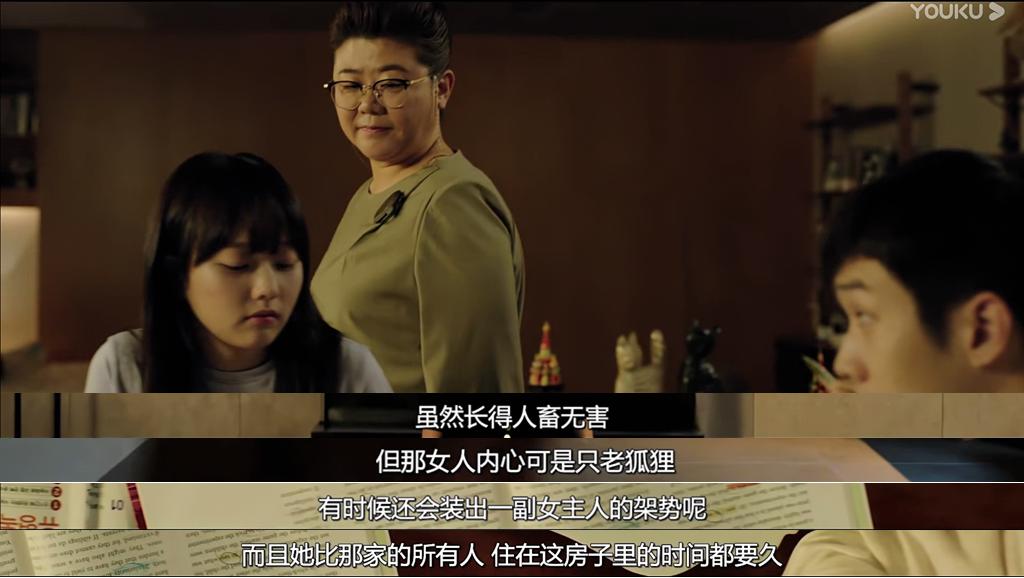 是人的失败还是社会的悲哀？我们聊聊寄生虫吧