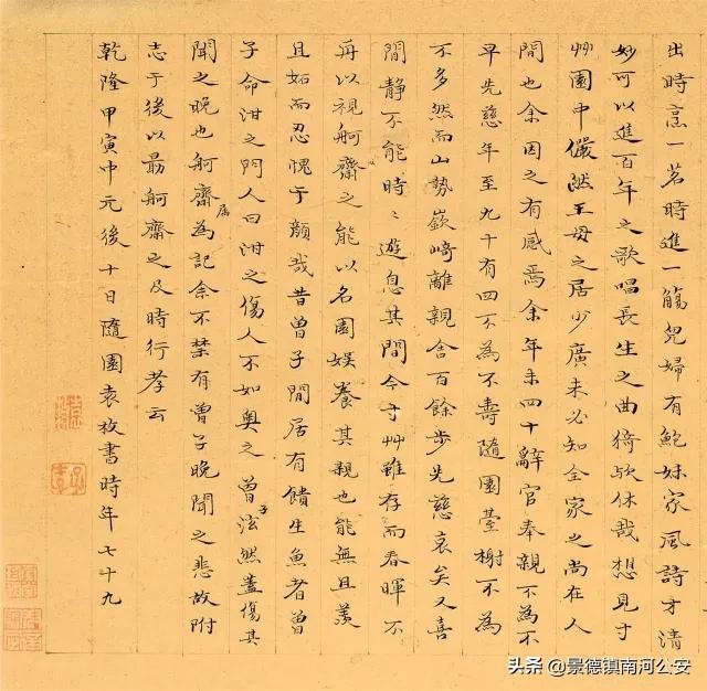 古人书房对联集锦,优美古诗词对联欣赏