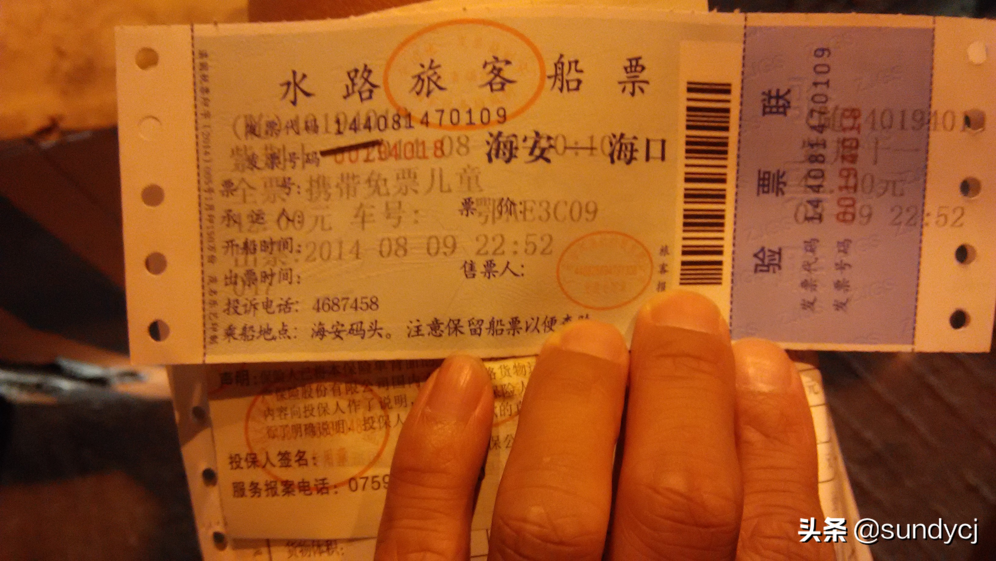 小奔奔,长安新能源奔奔自驾游西藏