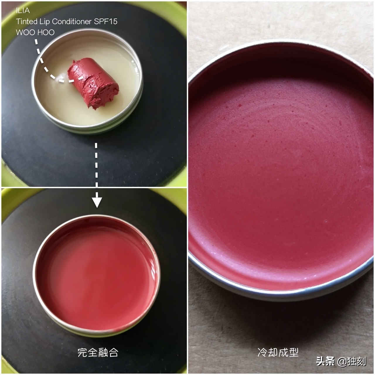 不掉色变色润唇膏diy,温感变色润唇膏diy