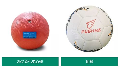 福州中考体育不及格给分吗,福州体育中考免考得分