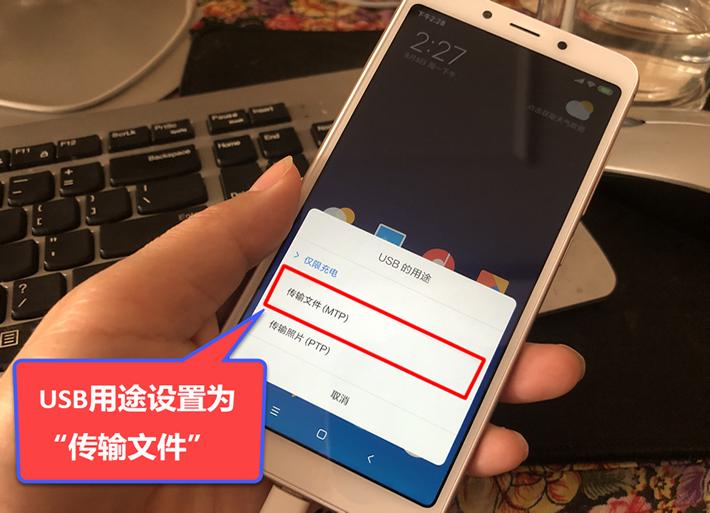 小米手机qq聊天记录怎么恢复,小米手机备份qq聊天记录
