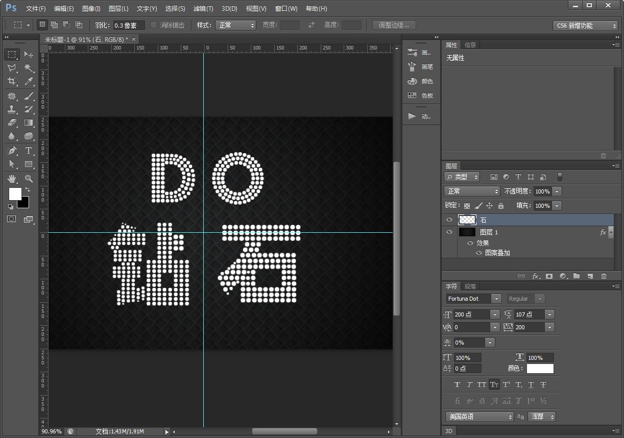 ps钻石变亮教程,ps怎样做钻石的高光