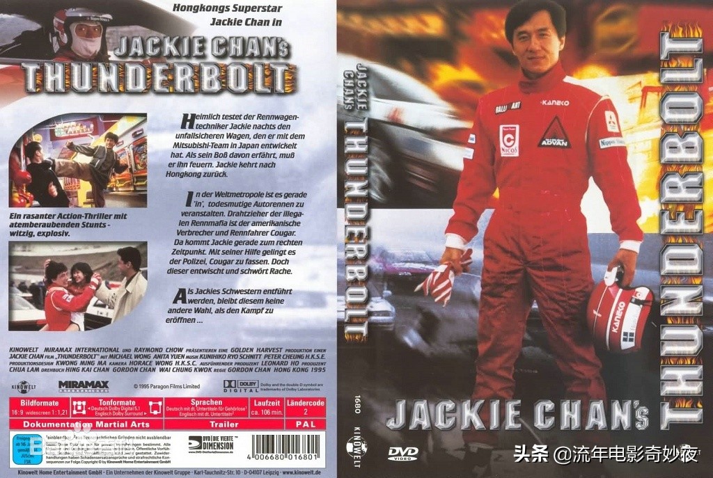 盘点劲爆戏的飙车电影,推荐4部炫酷的飙车电影