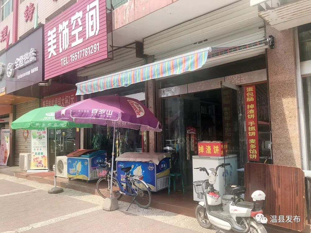 【五城联创】素质教育要素质招生！@各培训班，乱贴乱挂，占道设点不要有！