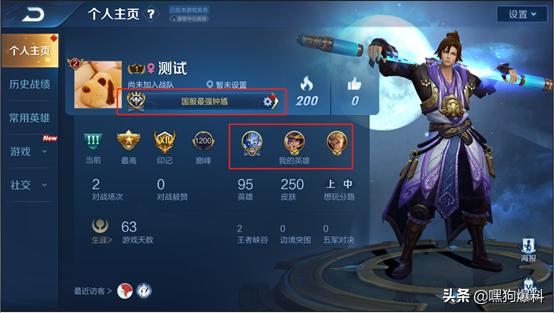 s15赛季更新内容王者,王者荣耀新版本英雄改动s17赛季