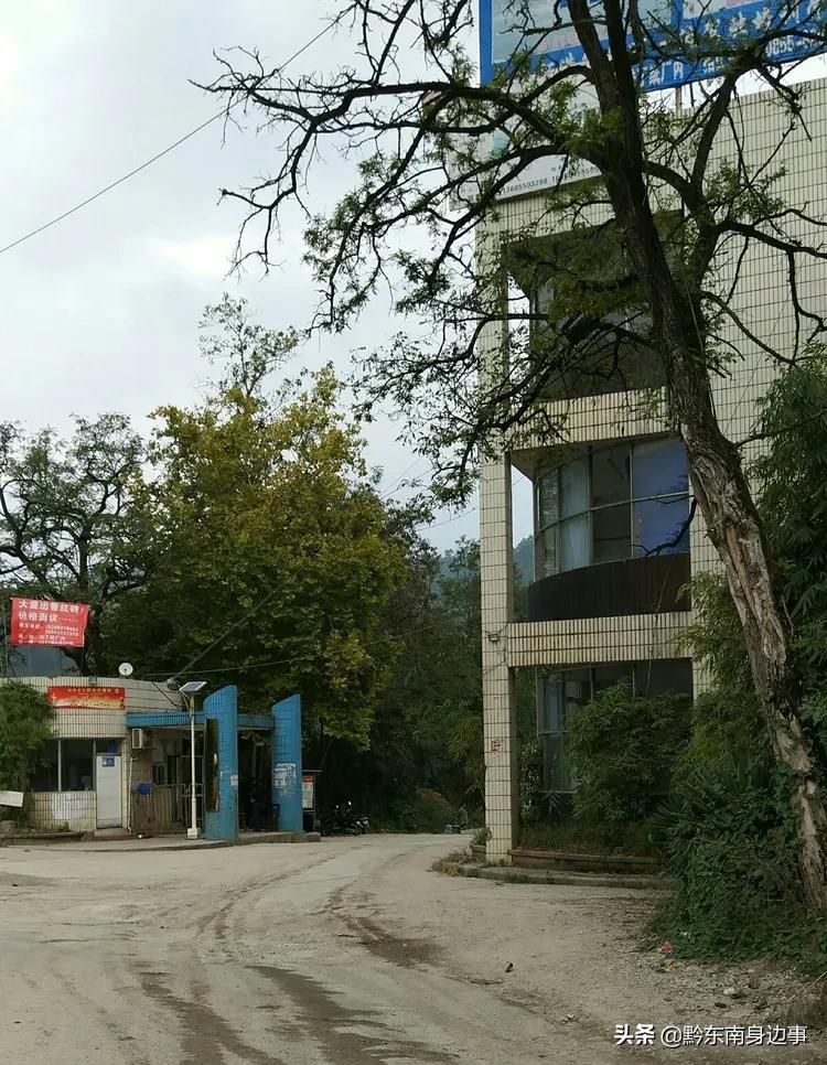 老凯里纸厂,凯里造纸厂老照片