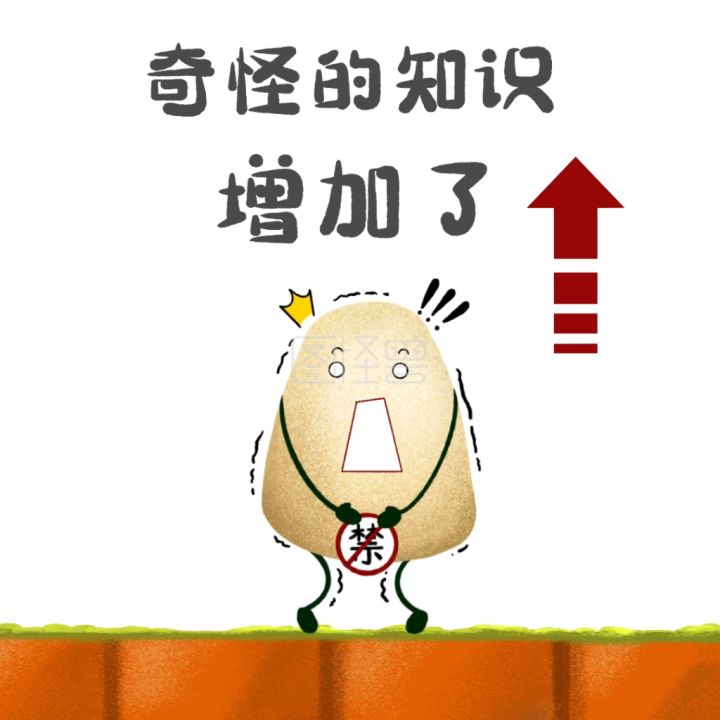 历史上有趣的冷知识,令人诧异的历史冷知识