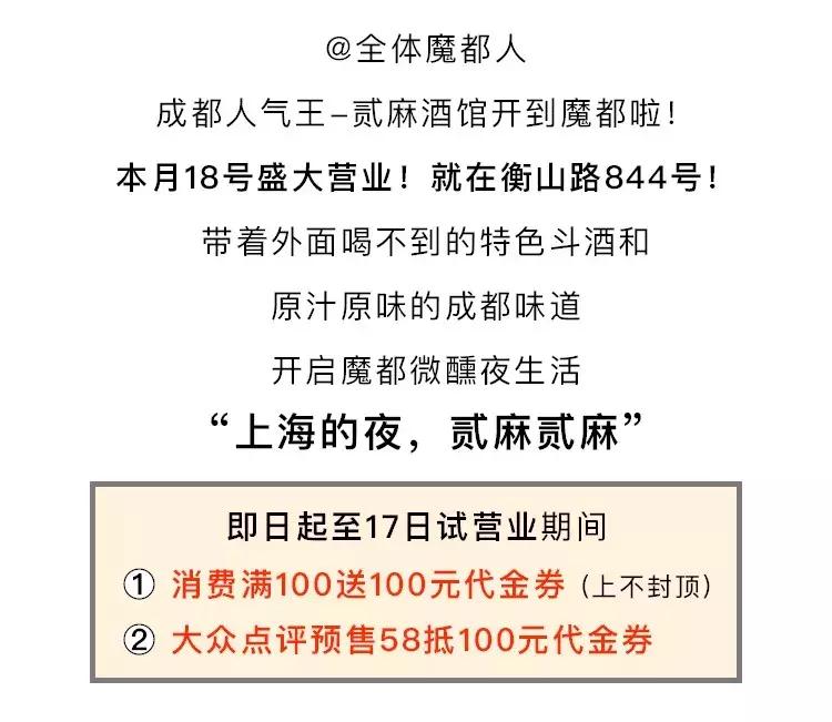 成都爆火酒吧,成都人气最火爆的酒吧
