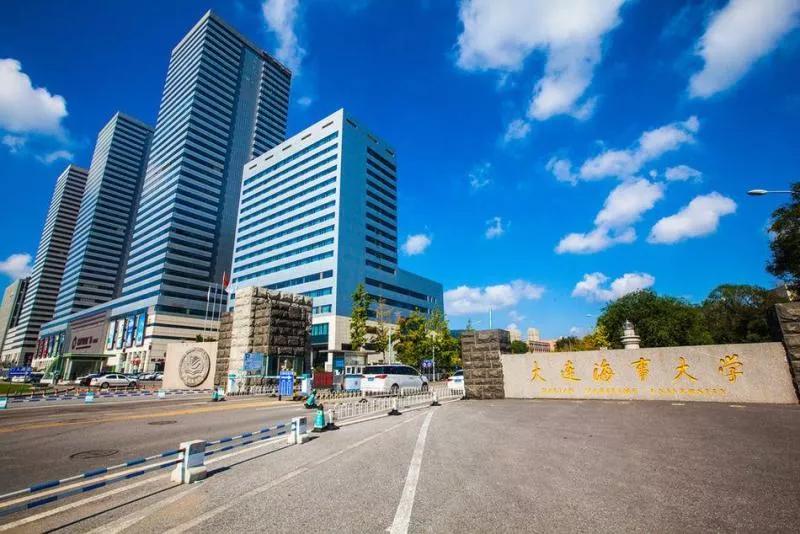 大连海事大学和辽宁省哪个级别高,大连海事大学辽宁省大学排名