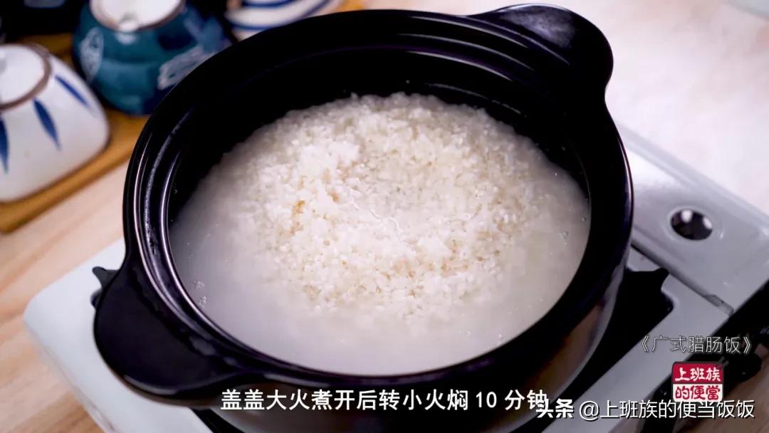 广式正宗煲仔饭,广式煲仔饭正宗