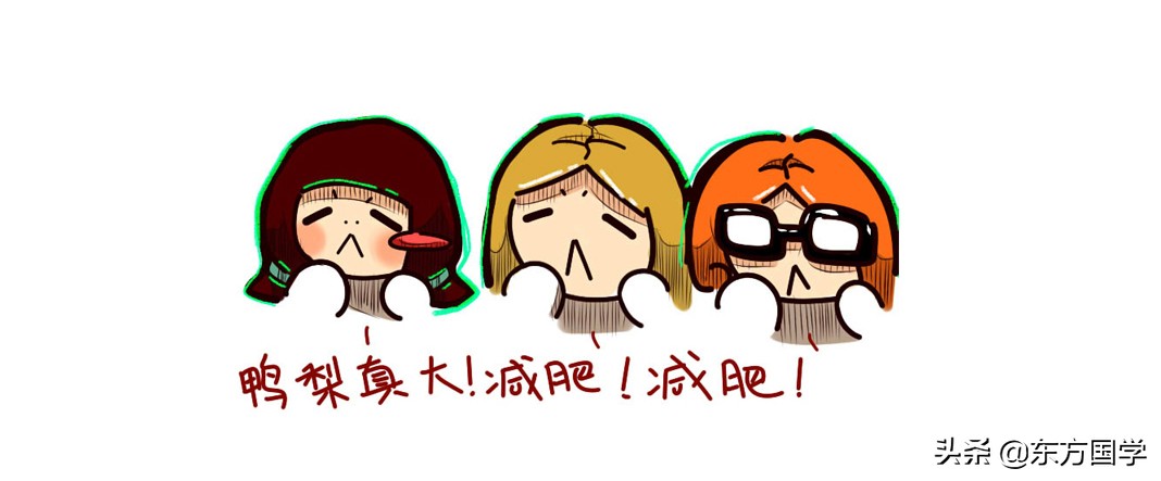 3月不减肥5月徒伤悲图片,减肥三月不减肥四月徒伤悲