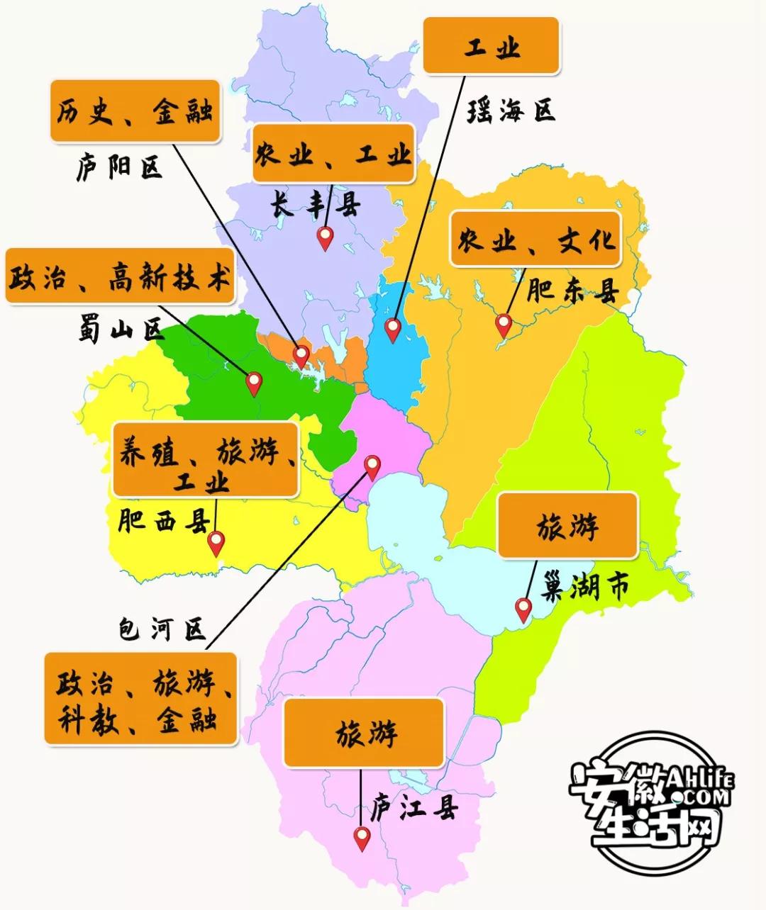 在你眼中的安徽人怎么样,合肥一座满是故事的城市