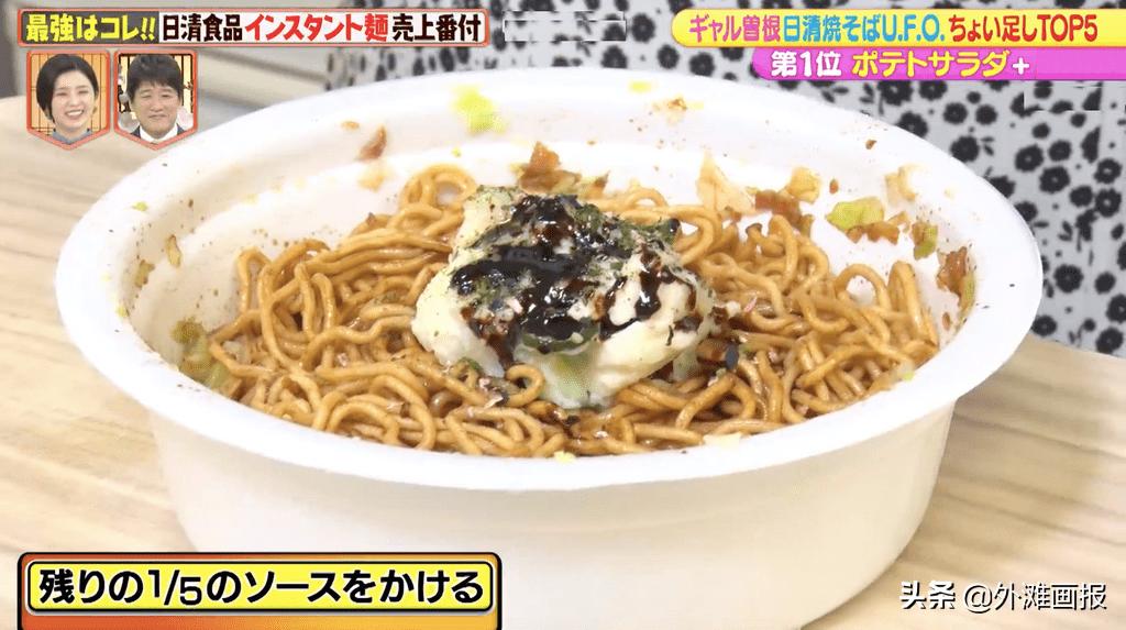 日清10年泡面,最受欢迎的十款泡面