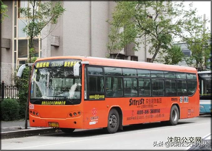 沈阳公交126换空调,沈阳公交车更换空调