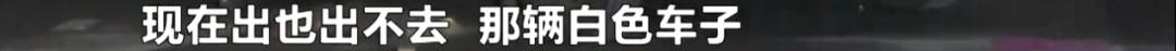 长沙网约车司机被收车,网约车以租代购逾期车被拖