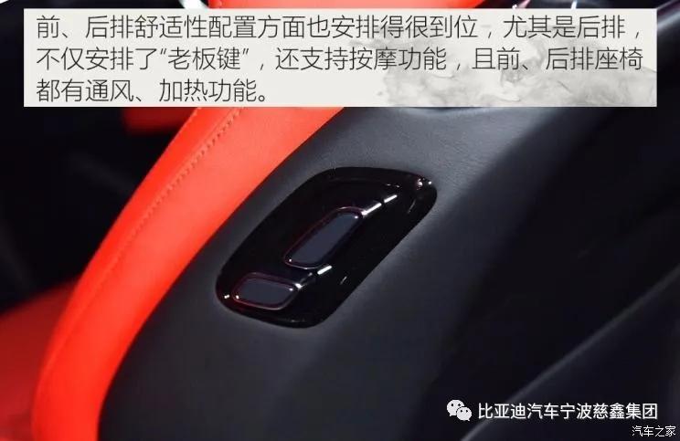 比亚迪汉ev对比特斯拉model3,比亚迪汉ev20款和21款有何区别