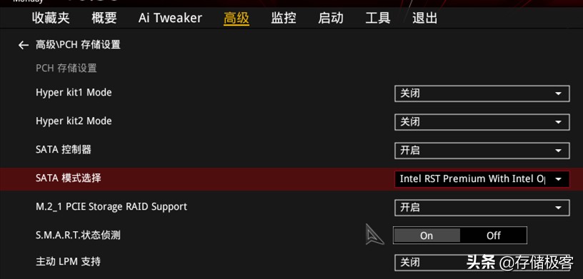 老电脑加nvme固态硬盘教程,nvme固态硬盘克隆到sata固态硬盘