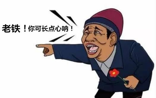 网贷套路深教你识别五大套路贷,防骗五招教你识破套路贷