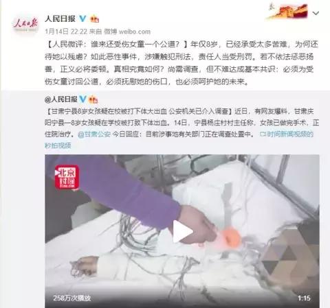 8岁女孩被人打在学校,八岁女孩放学回家全身都是伤