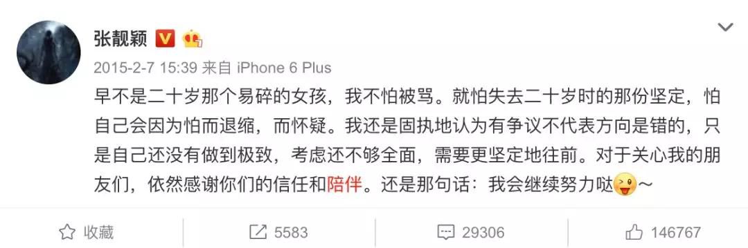 张靓颖终于等到你混剪,张靓颖终于等到你粤语