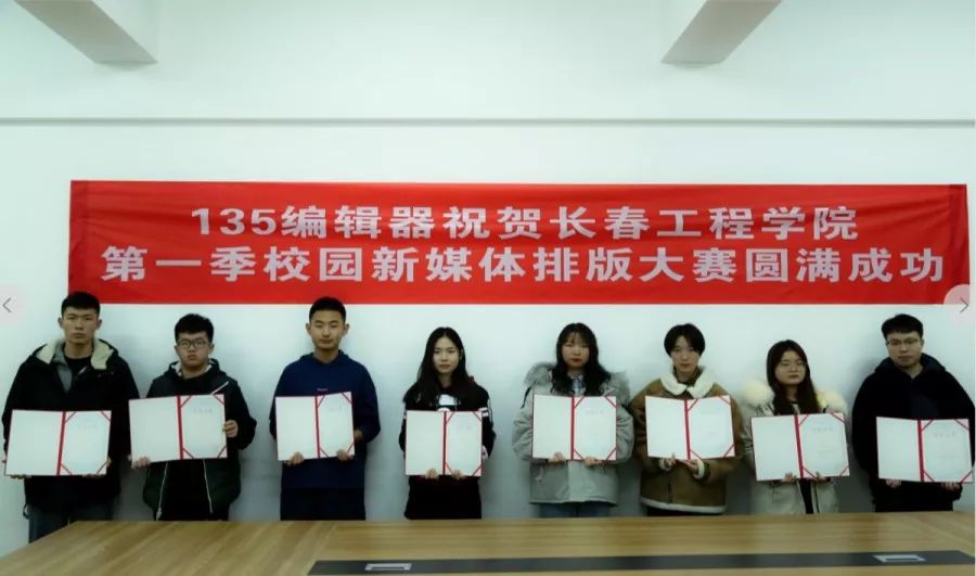 135编辑器难学吗,135编辑器知识