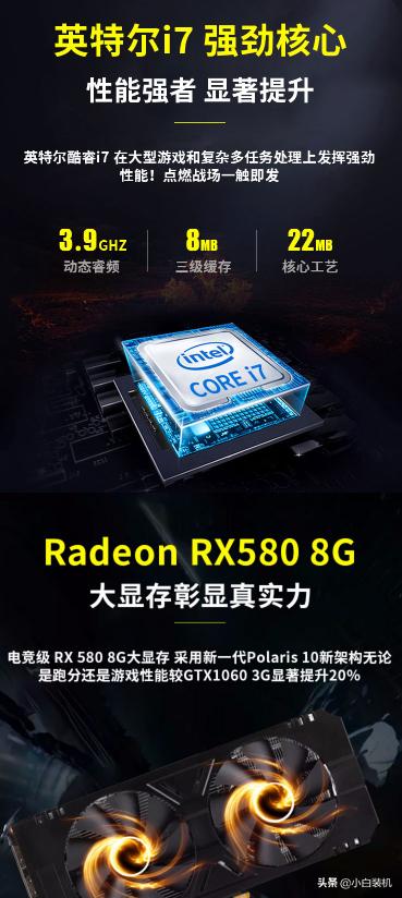 坑你没商量的视频,小白买整机避坑