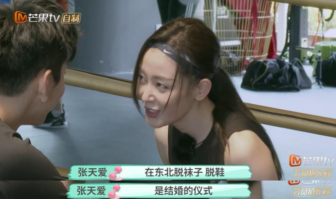 王大陆和素人恋爱,王大陆张天爱谈恋爱了吗