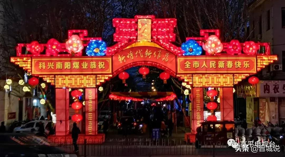 晋城灯展哪里最好看,晋城东站灯展和丹河灯哪个好看