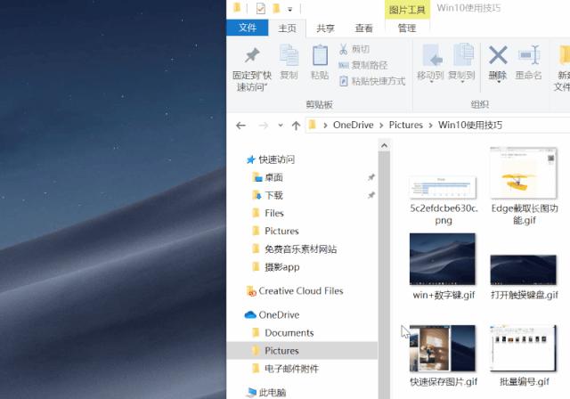 最新win10使用技巧,win105个技巧