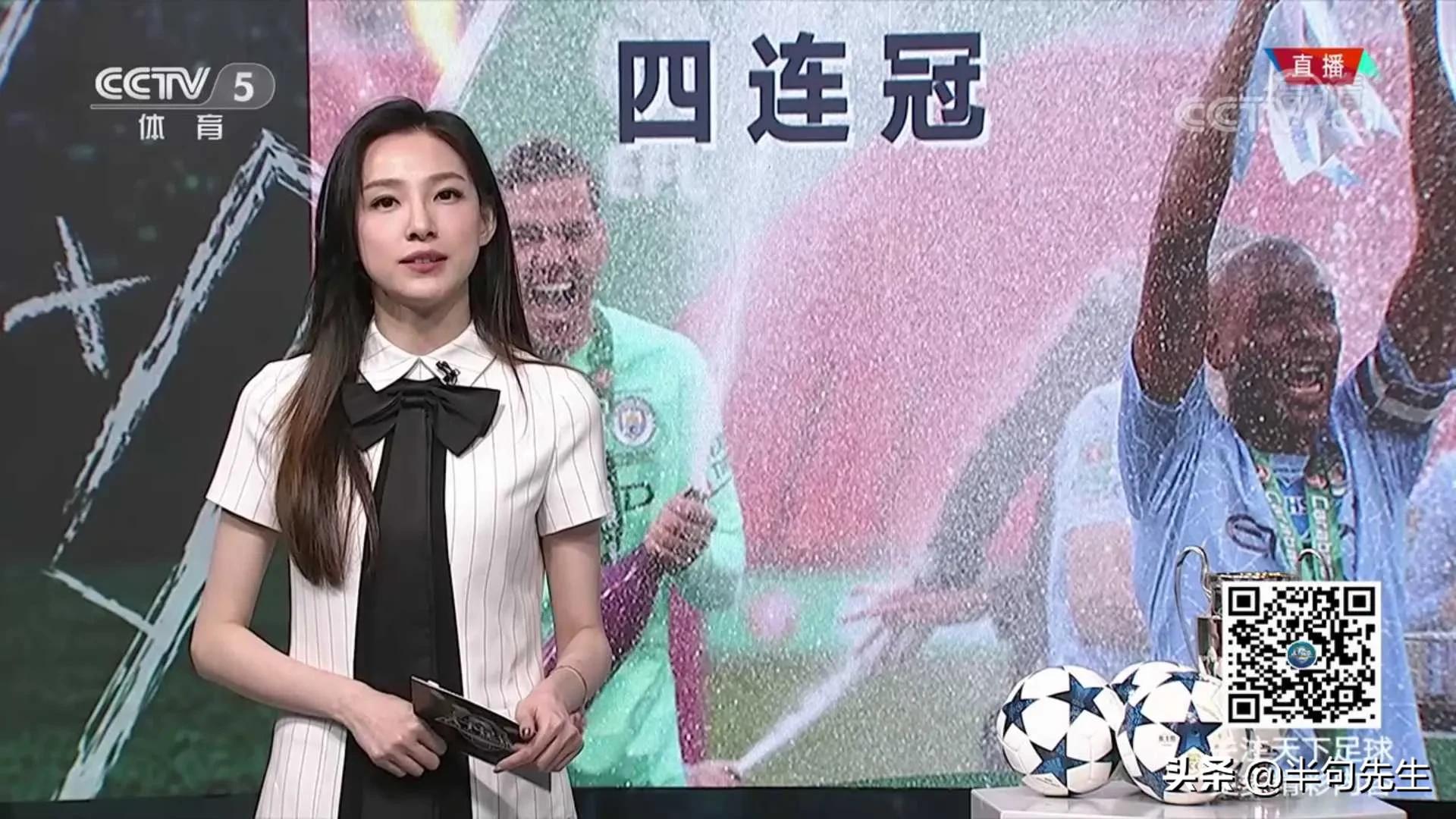 马凡舒天下足球2015,马凡舒独自主持天下足球