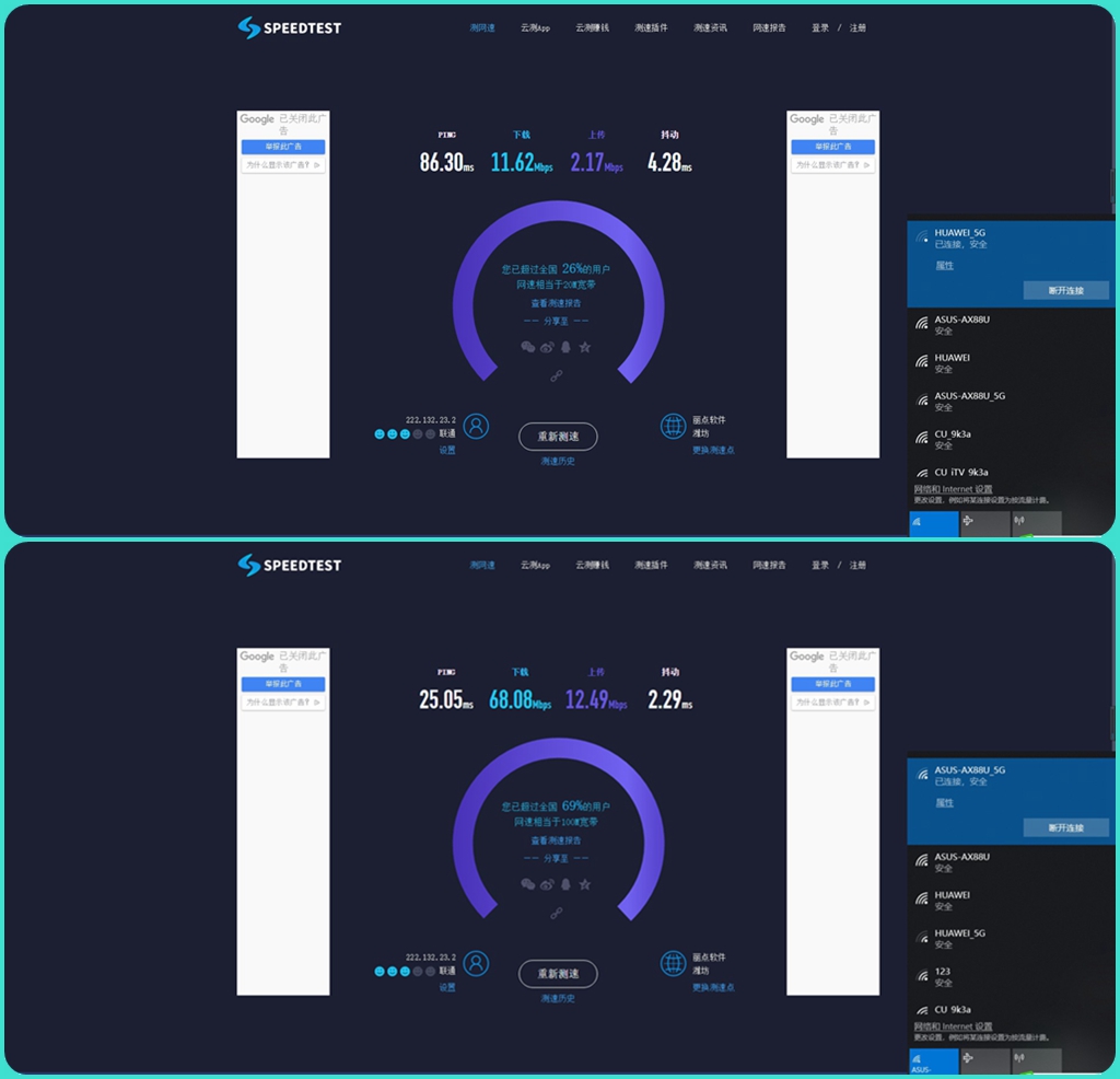 路由器榨干宽带,榨干流量的路由器