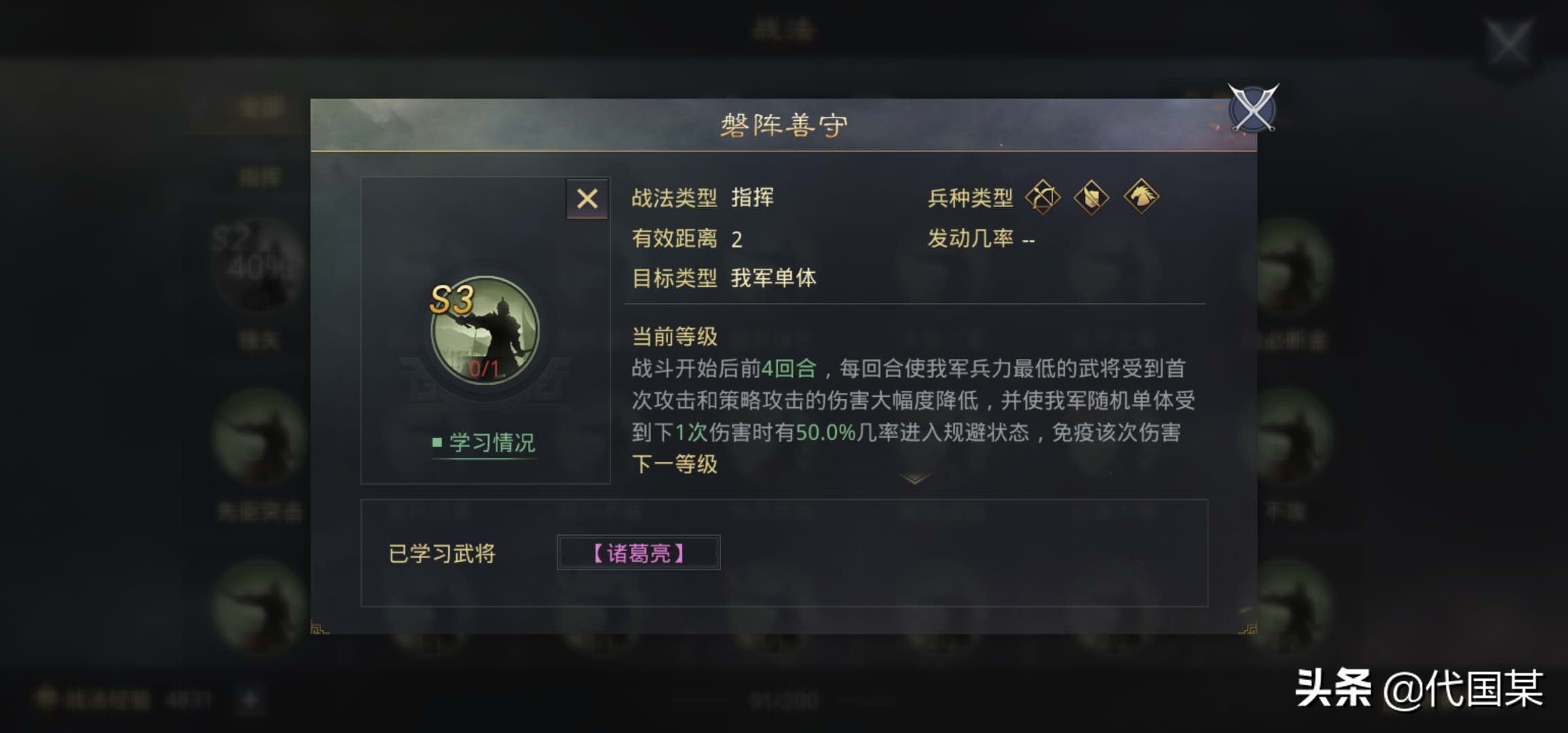 率土之滨s2新赛季开荒攻略,率土之滨s2赛季开荒教程