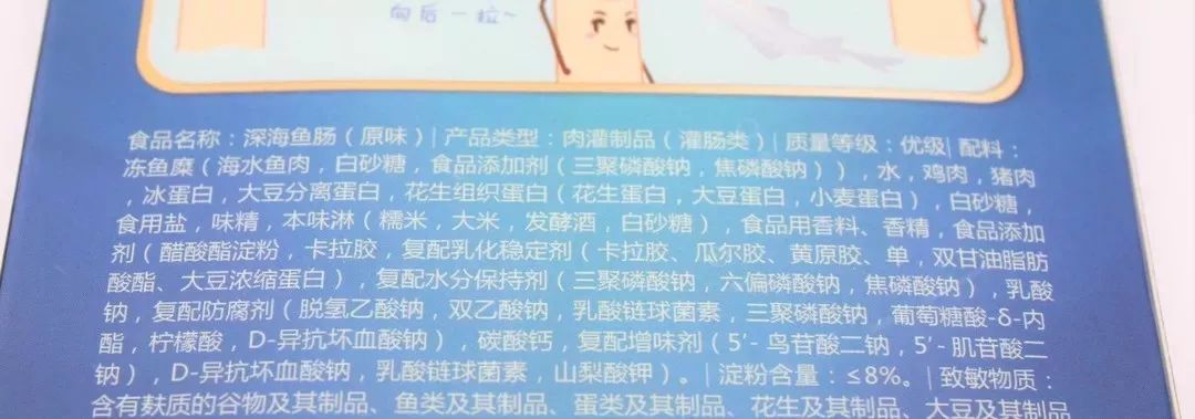 孩子不能吃零食垃圾食品,孩子不能吃的垃圾食品视频