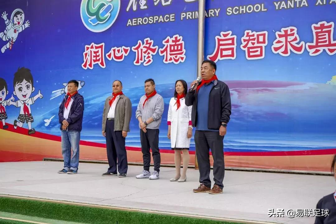 航天小学第一分校,签约航天