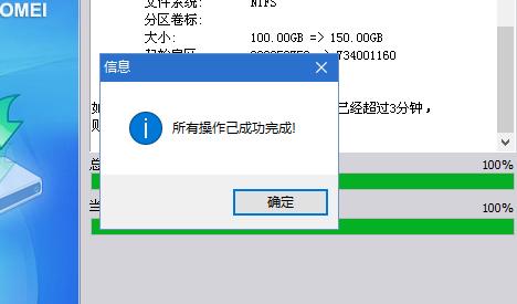 win10电脑磁盘分区怎么调整,win10guid分区和mbr分区