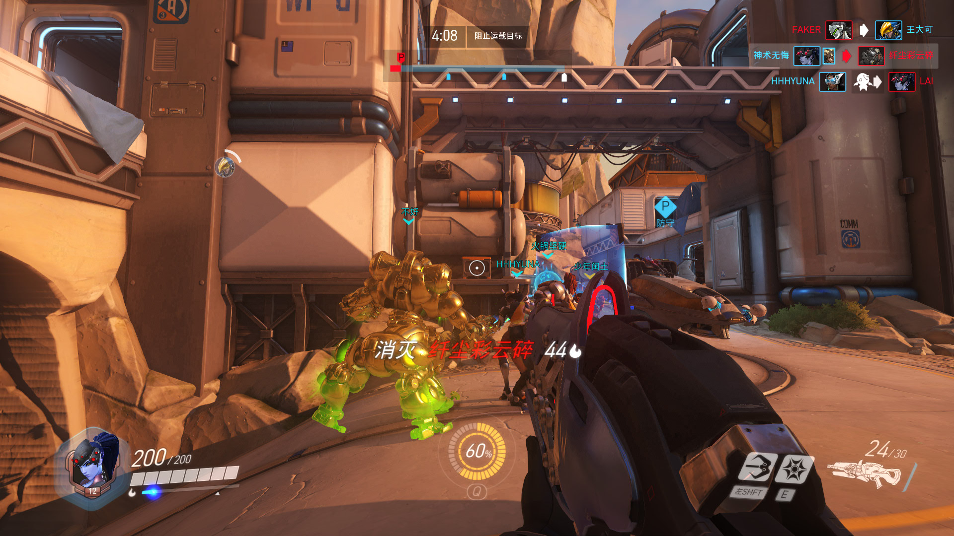 雷蛇黑寡妇蜘蛛精英版键盘测评,雷蛇黑寡妇蜘蛛键盘108测评