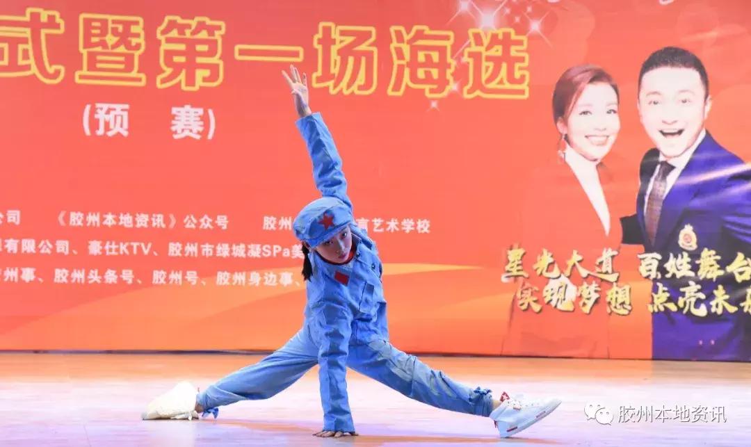 青岛选手星光大道,2017星光大道青岛参加的是谁