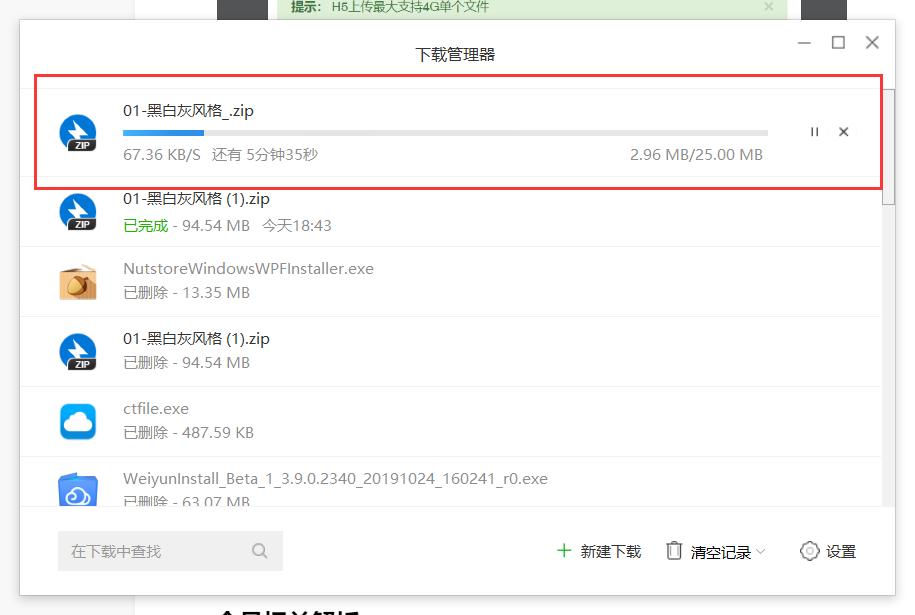 2018最好用网盘,2021年网盘哪个好用又靠谱