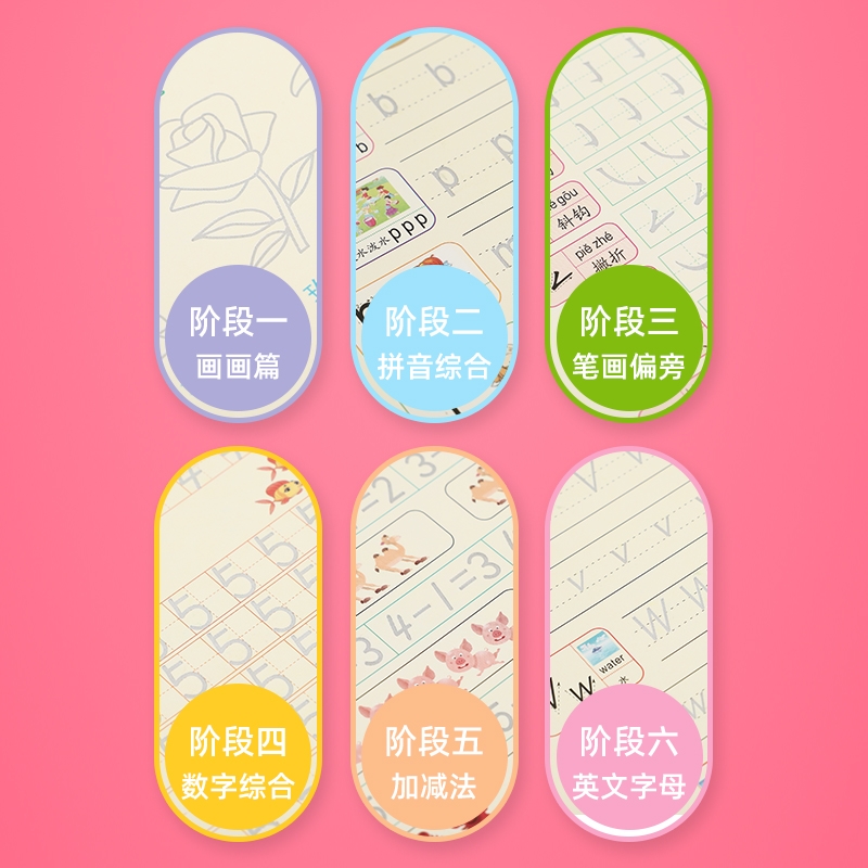 孩子写字潦草如何写评语,孩子写字太潦草什么方法能写好字