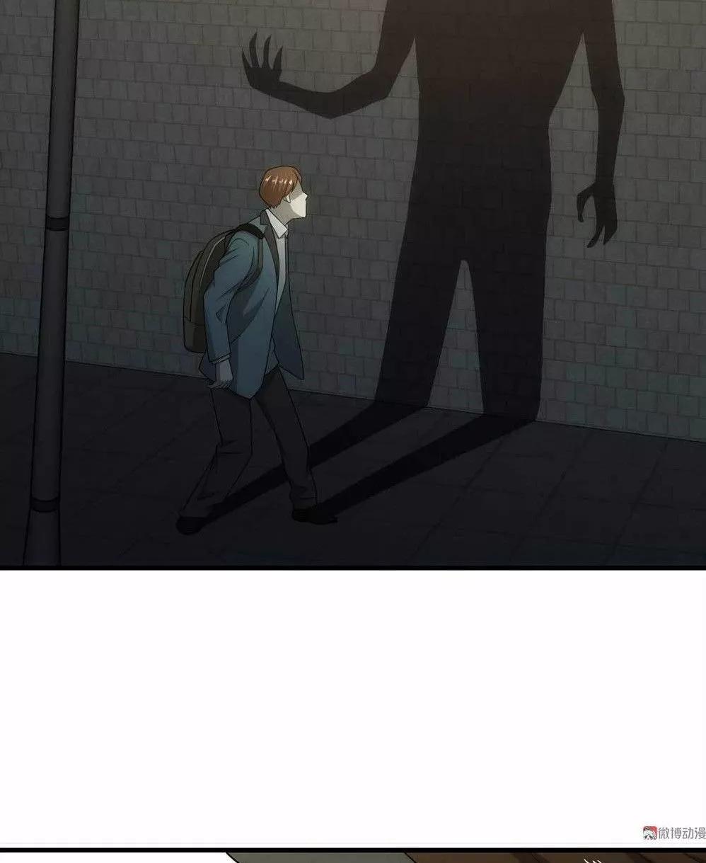 漫画冒充者,漫画伪装成学渣