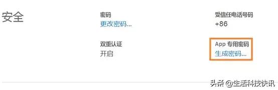 越狱iphone怎样恢复成未越狱状态,iphone自动续签