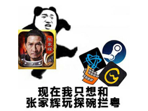 太难了！父亲在游戏里雇佣打手围堵儿子，把他杀到退游